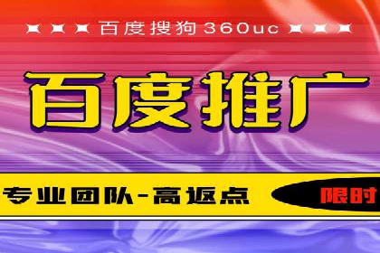 行业领袖的信息流推广开户经验分享