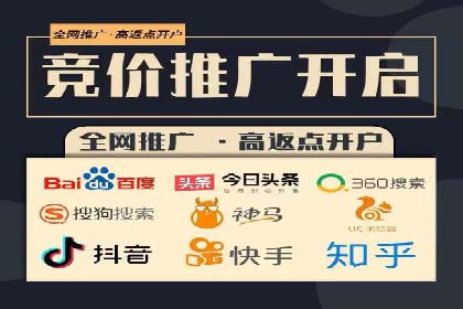 深度解析百度推广竞价：一品牌如何通过广告提升知名度